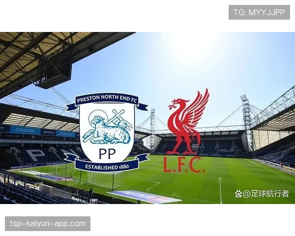 利物浦新阵容开始找回状态，防线漏洞逐步修复，利物浦主力首发阵容