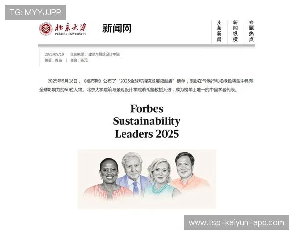 学术界痛失英才,北大教授巴西坠机身亡,巴西教授工资